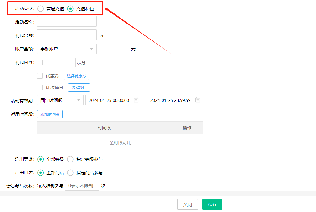 2024.01.25更新预告1