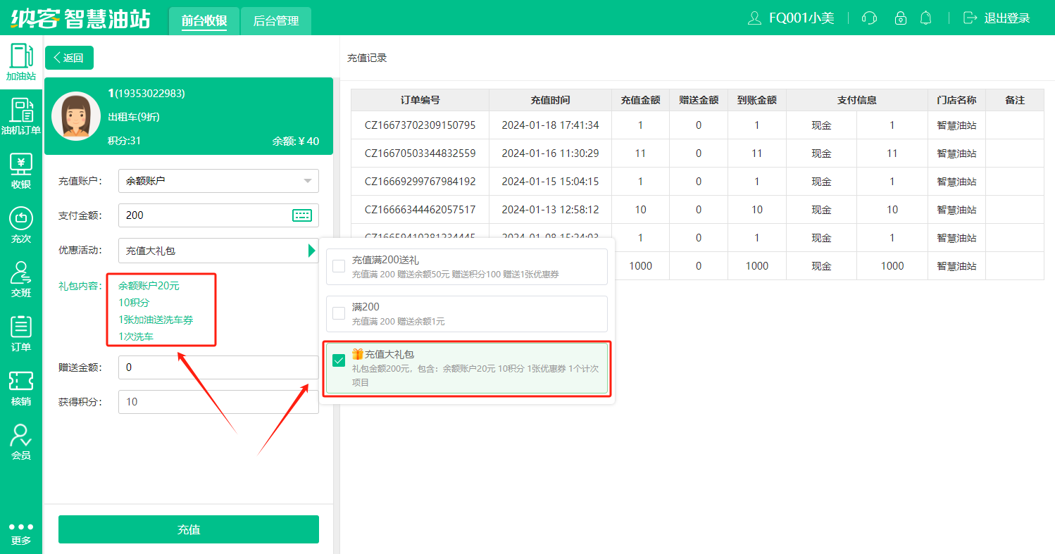 2024.01.25更新预告2
