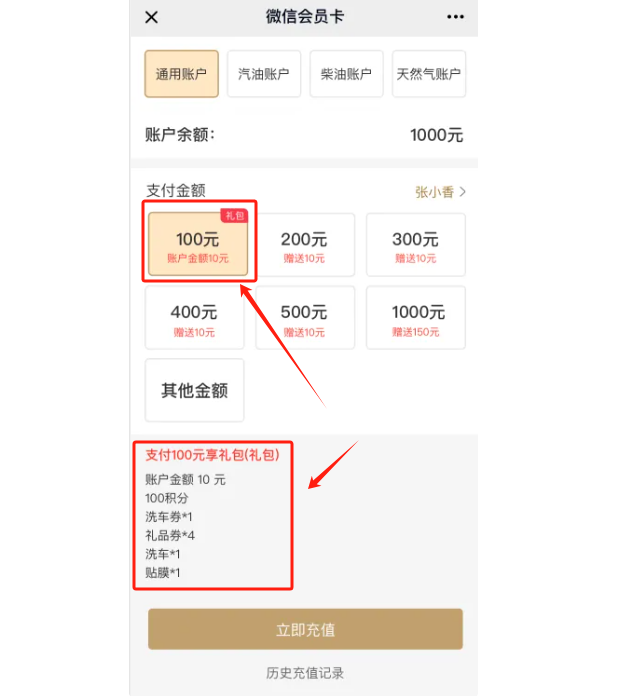 2024.01.25更新预告3