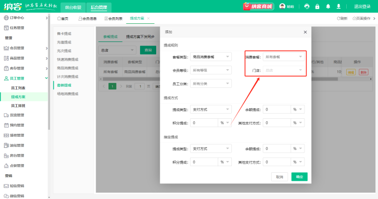 2024.01.31更新预告2