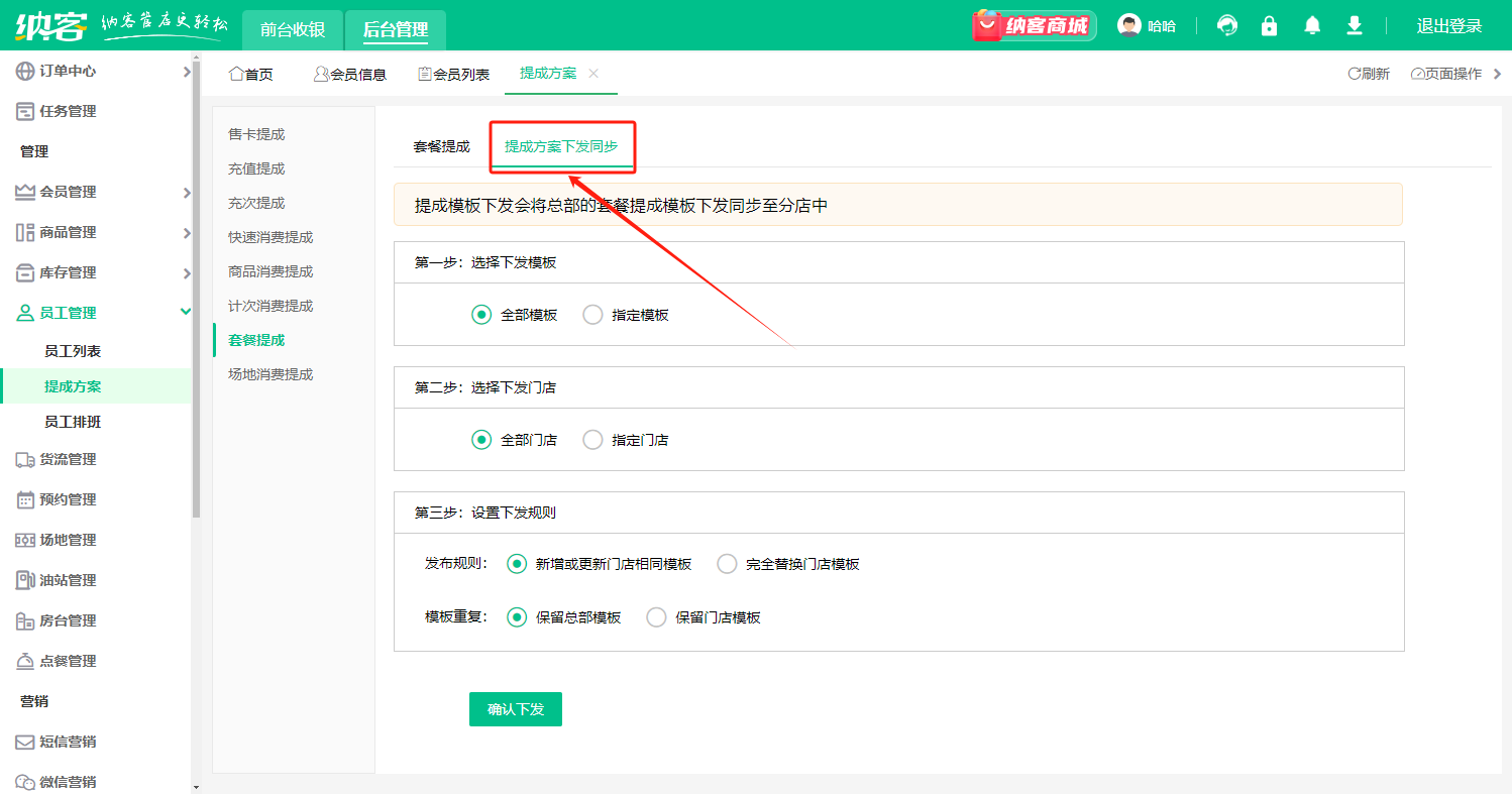 2024.01.31更新预告3