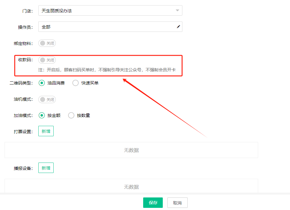 2024.01.31更新预告1
