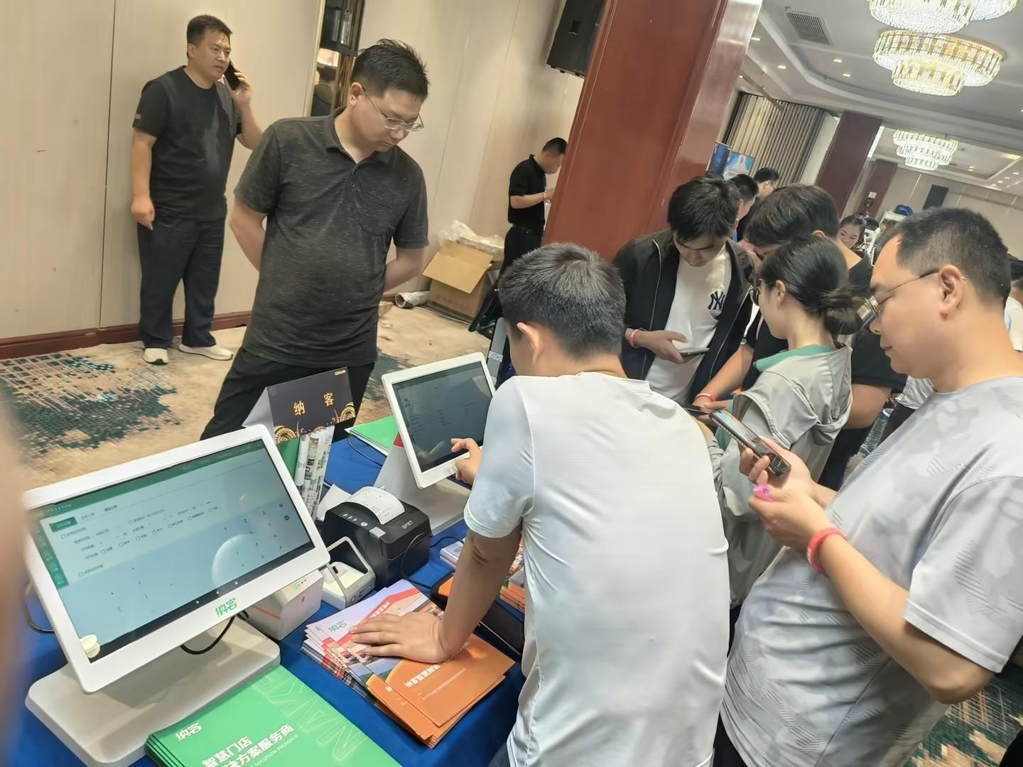 九城巡展 圆满收官 | 杏耀代理参加2024年商业信息化IT技术与服务转型巡回展1