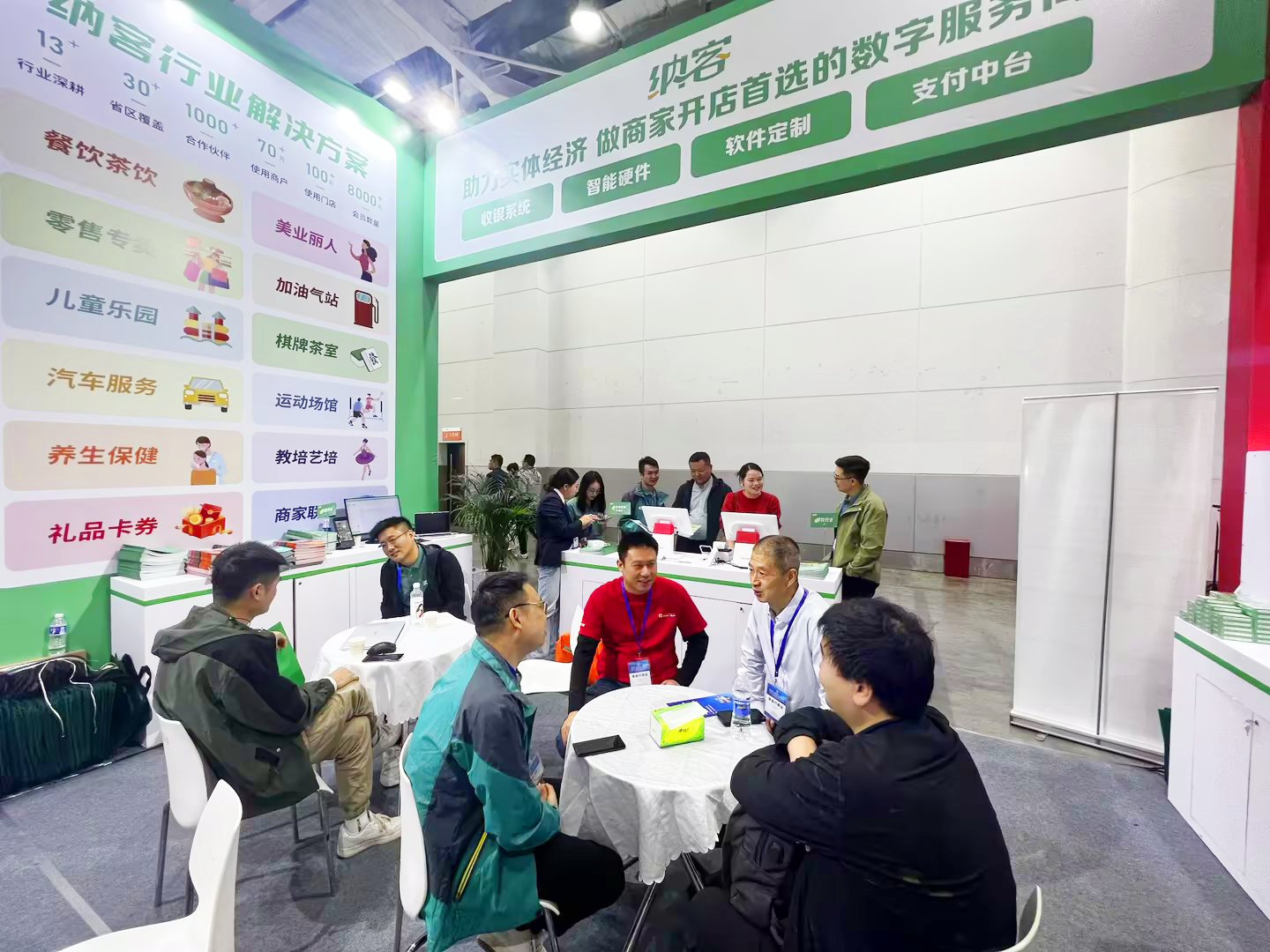 行业盛会 齐聚长沙|杏耀代理参加第十六届智慧商业信息化行业大会暨展览会5