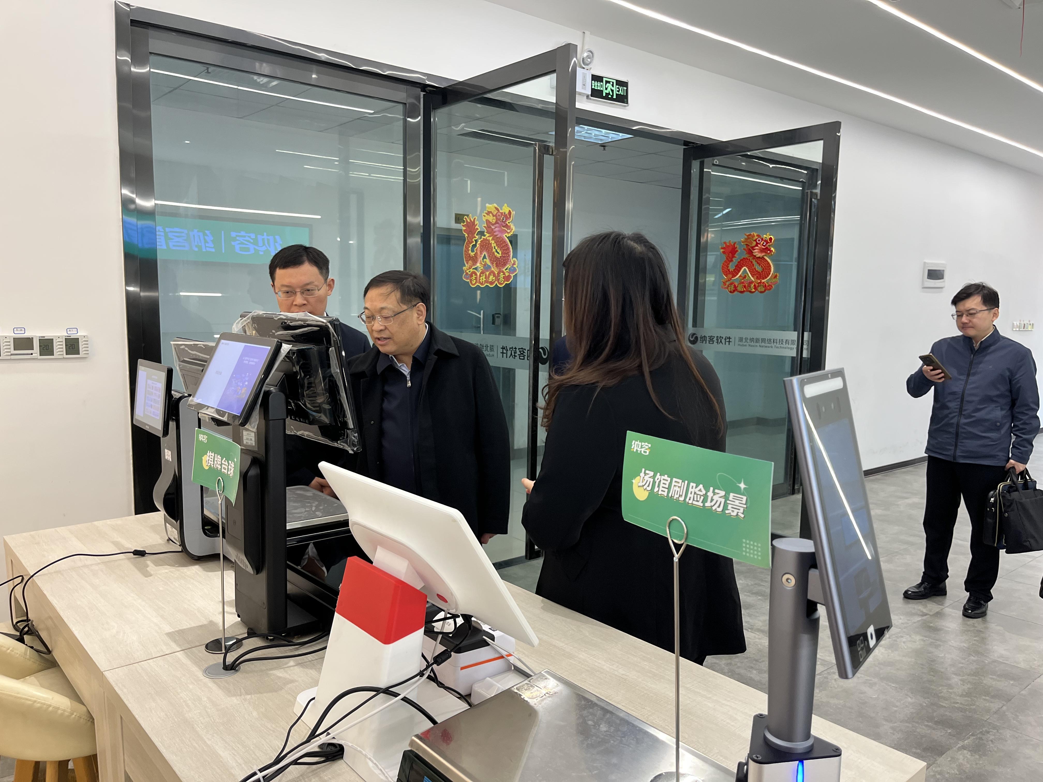 宜昌市政府汤明副市长一行莅临纳新科技开展调研工作1