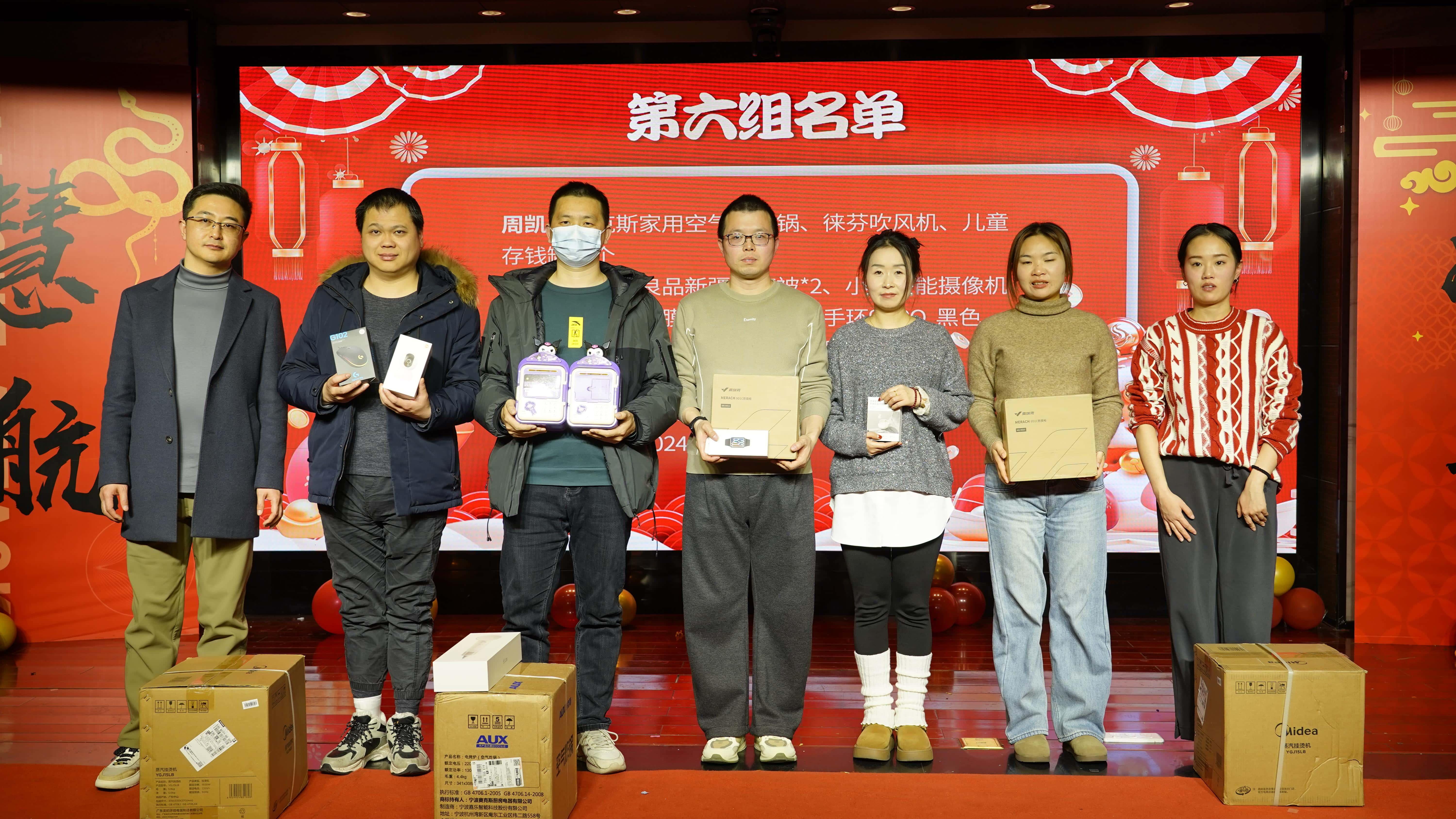 纳新币礼品兑换6