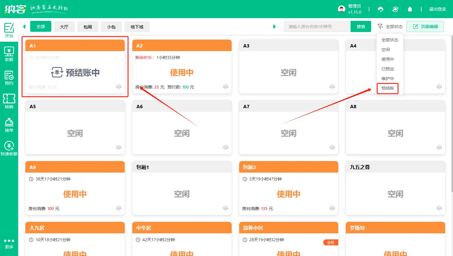 2025.01.21更新预告1