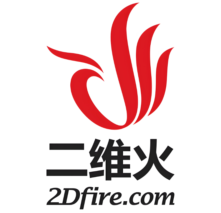 二维火收银系统