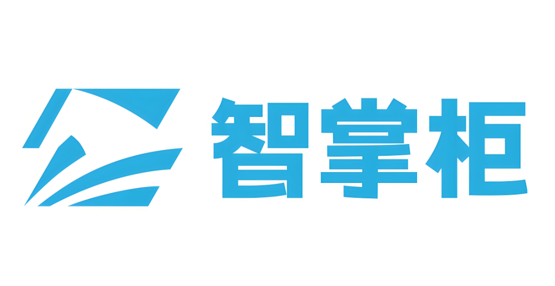 智掌柜收银系统