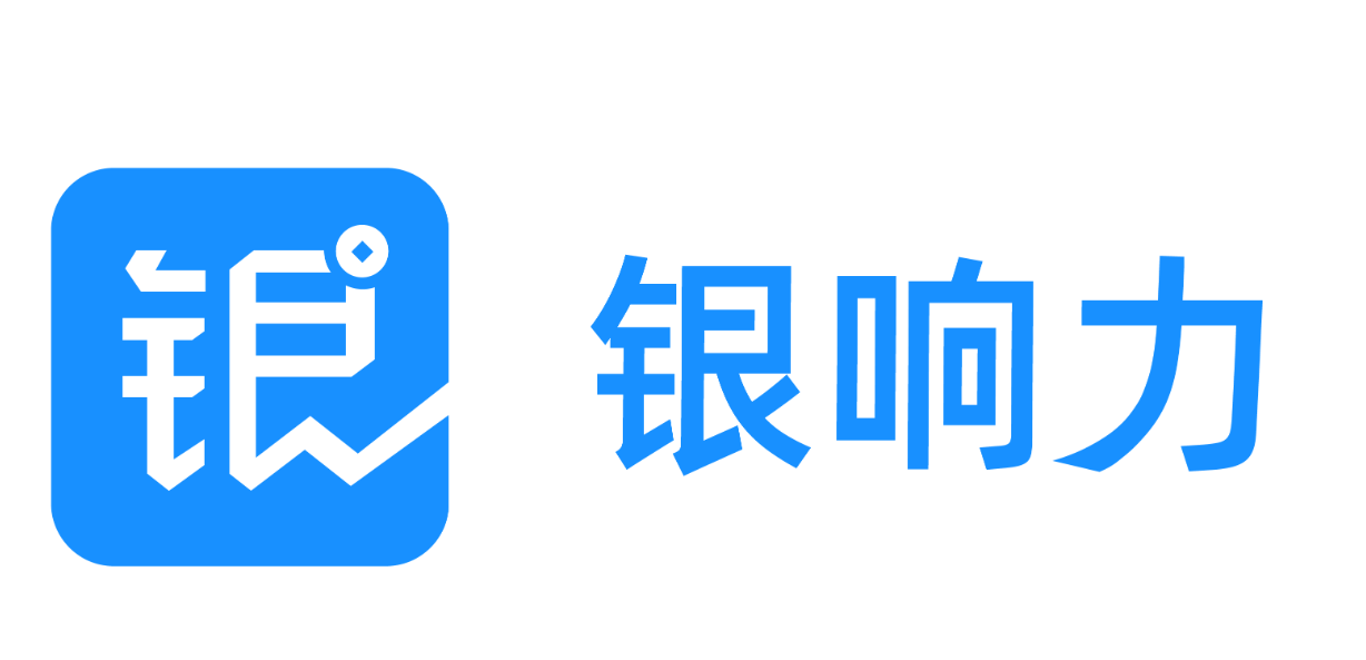 银响力收银系统