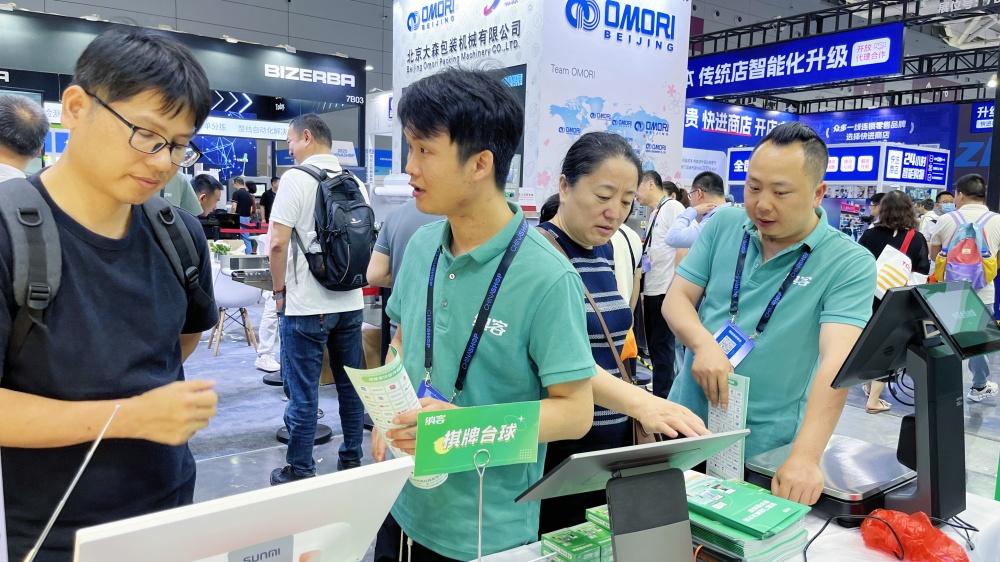 智汇深圳 共赴盛会 | 杏耀代理亮相2025中国零售业博览会7B31号展位4