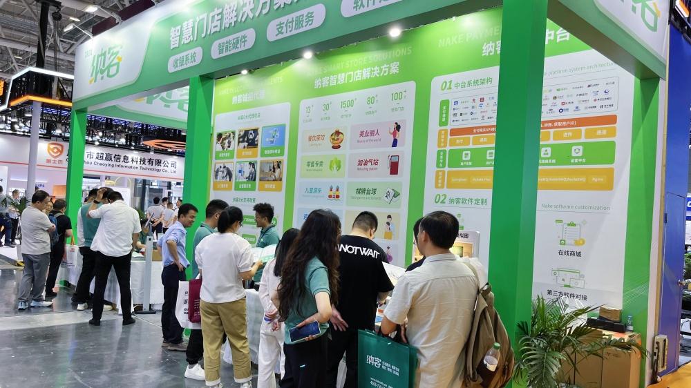 智汇深圳 共赴盛会 | 杏耀代理亮相2025中国零售业博览会7B31号展位8