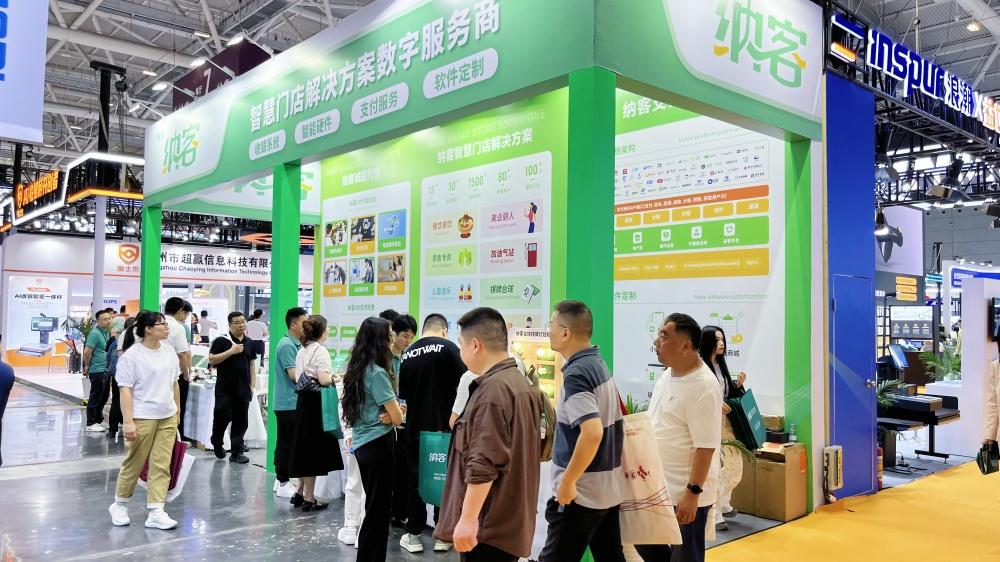 智汇深圳 共赴盛会 | 杏耀代理亮相2025中国零售业博览会7B31号展位12
