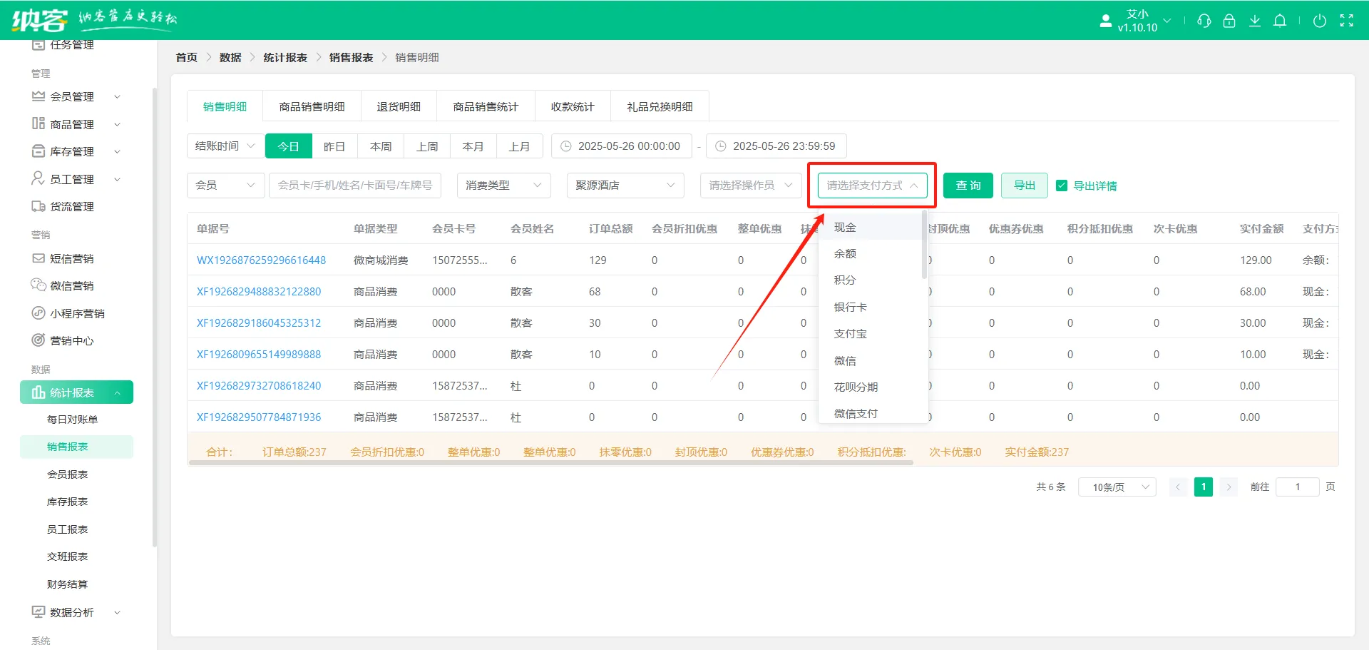 2025.05.26更新说明2