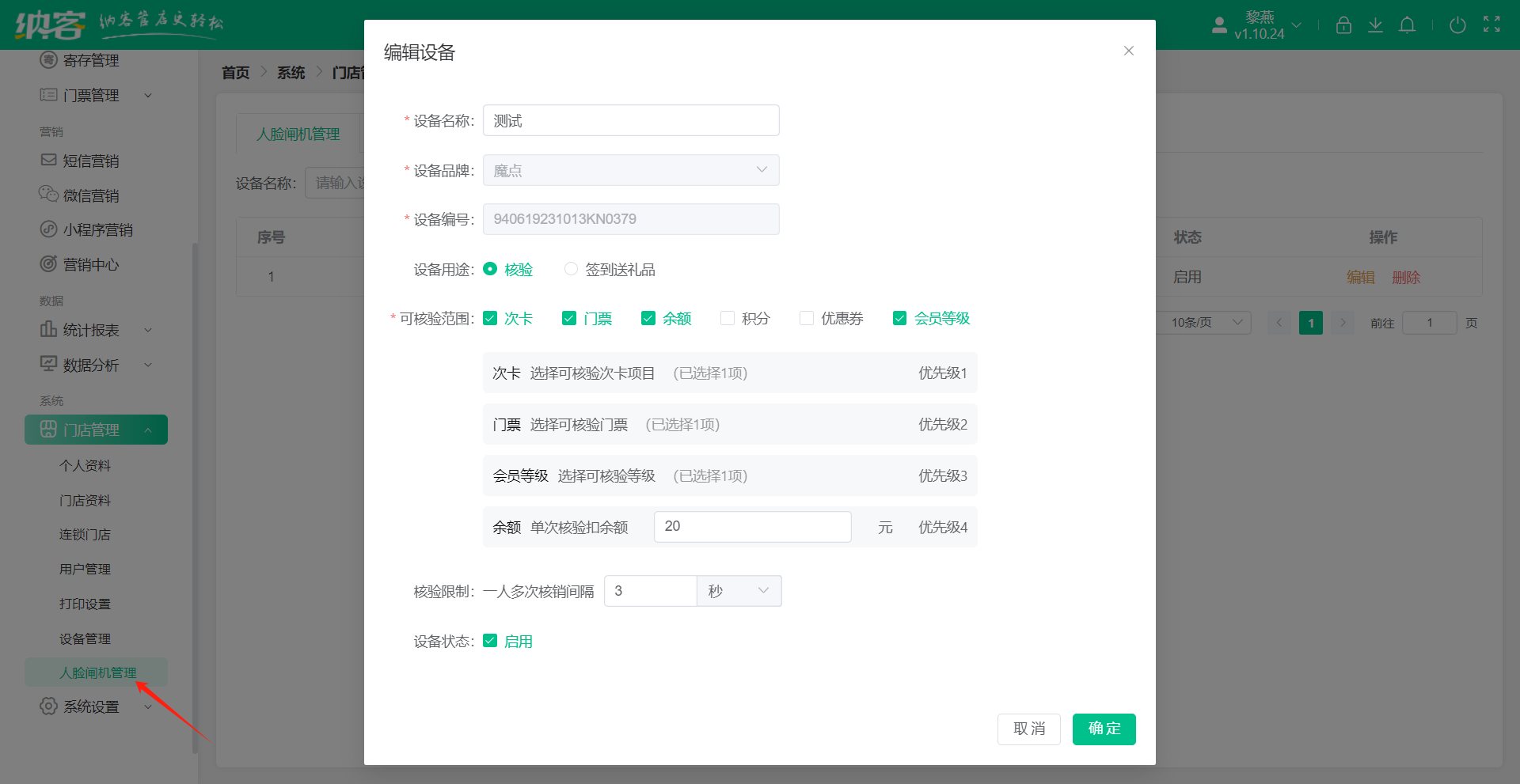 杏耀代理运动场馆闸机刷脸系统助力智能入场体验升级2