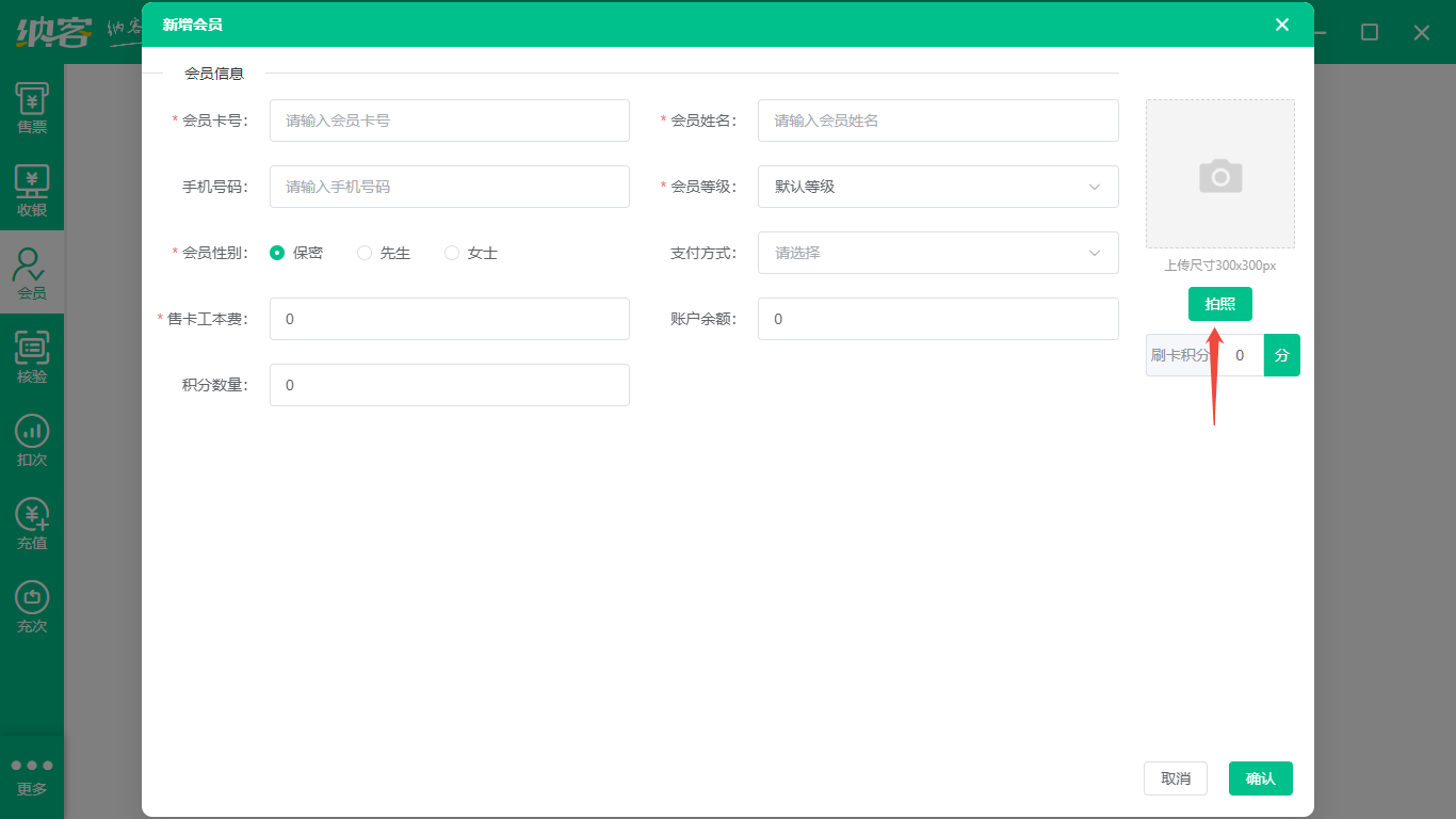 杏耀代理运动场馆闸机刷脸系统助力智能入场体验升级4