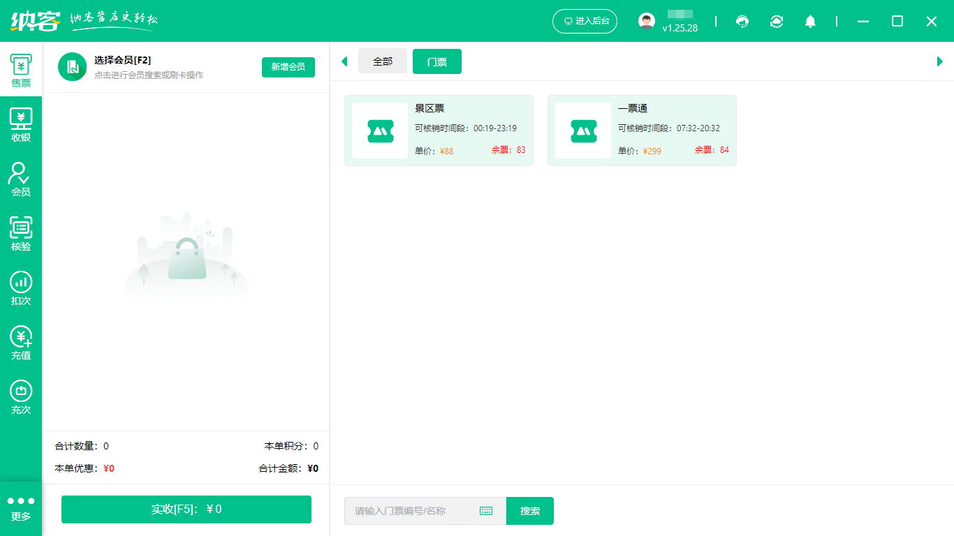 杏耀代理运动场馆闸机刷脸系统助力智能入场体验升级7