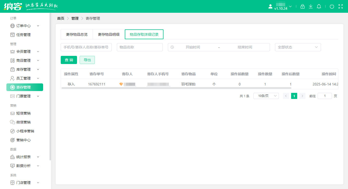 杏耀代理运动场馆闸机刷脸系统助力智能入场体验升级9