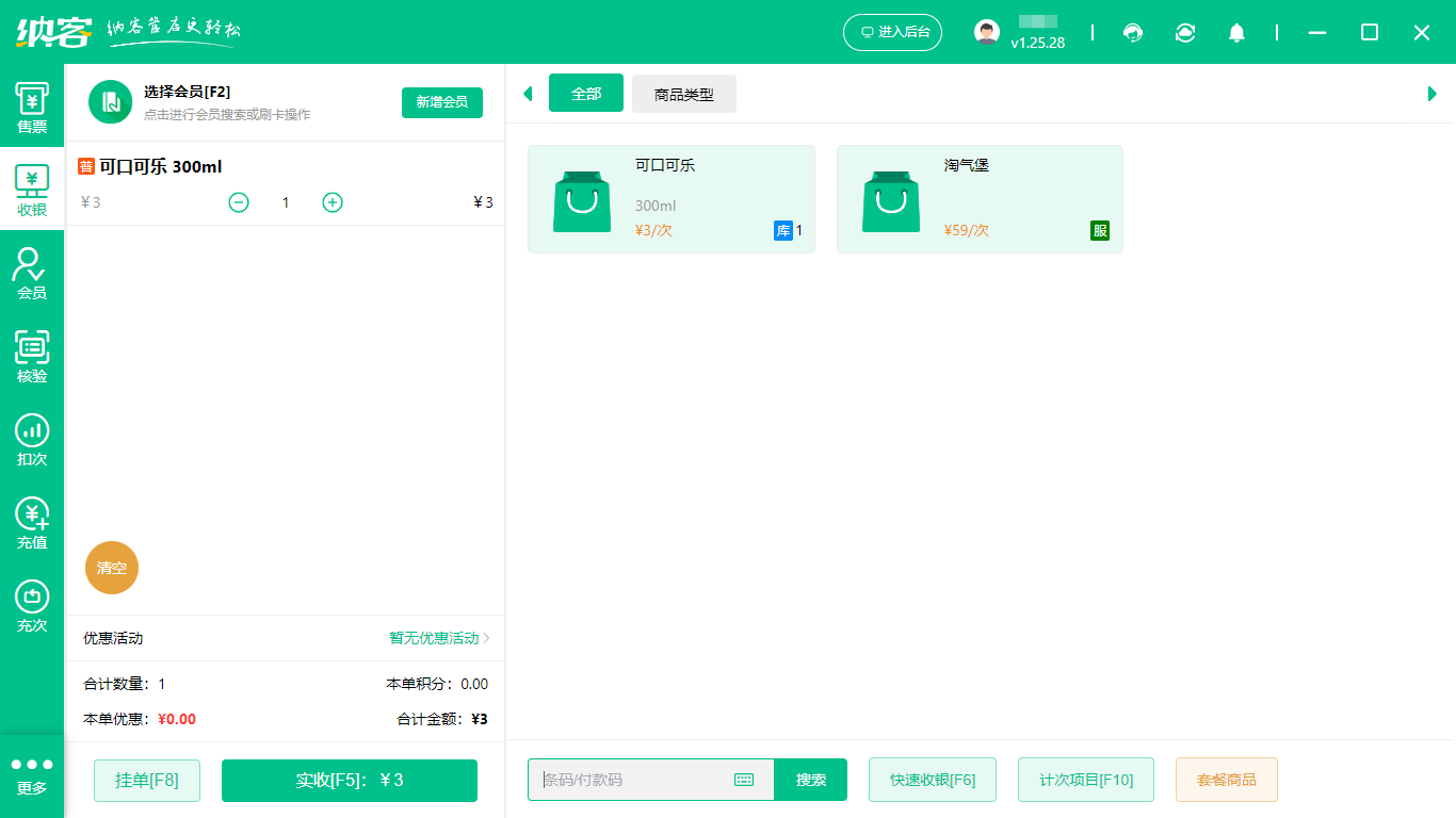 杏耀代理运动场馆闸机刷脸系统助力智能入场体验升级10