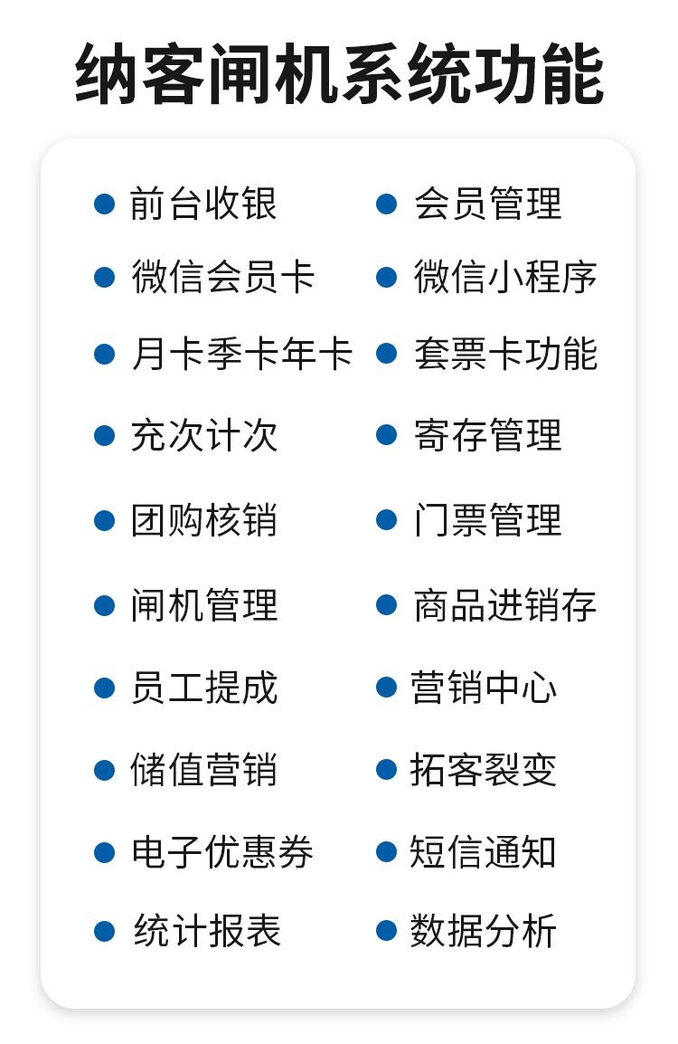 杏耀代理运动场馆闸机刷脸系统助力智能入场体验升级36