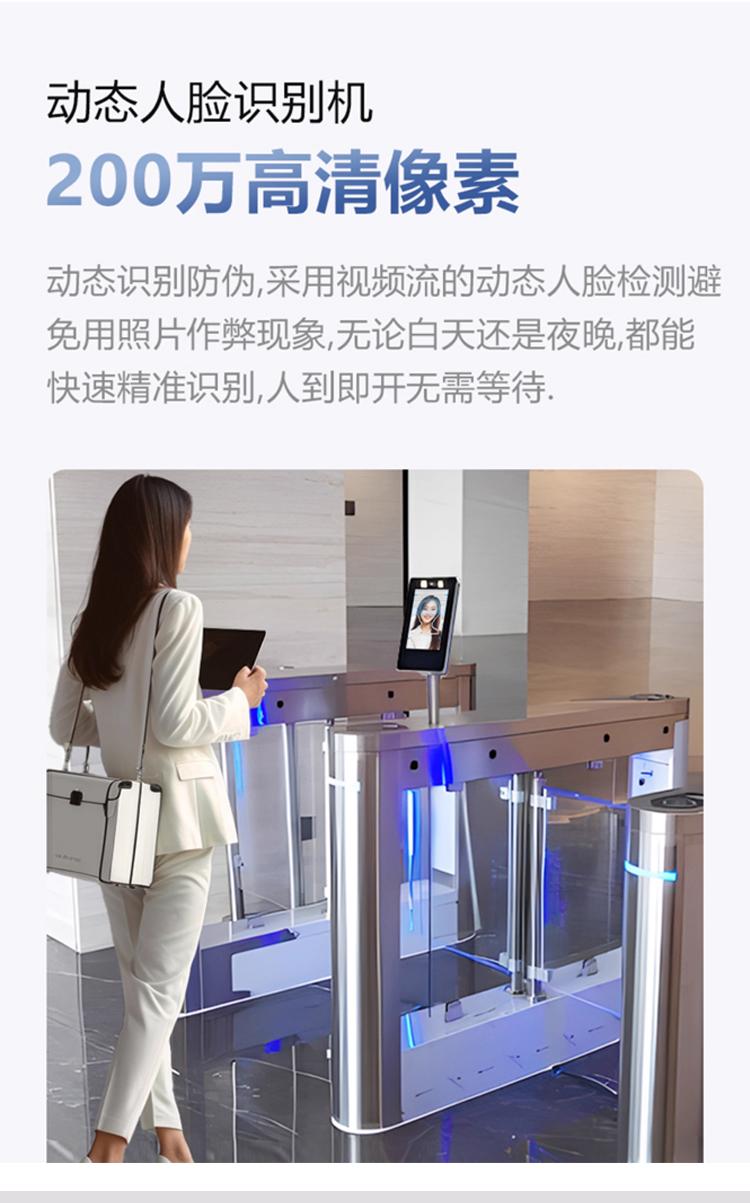 杏耀代理运动场馆闸机刷脸系统助力智能入场体验升级3