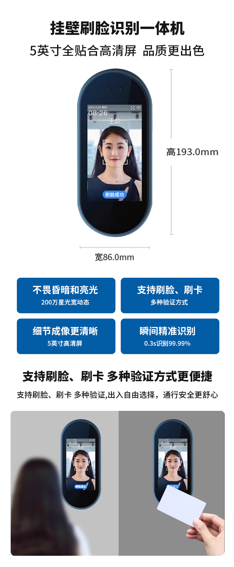 杏耀代理运动场馆闸机刷脸系统助力智能入场体验升级34