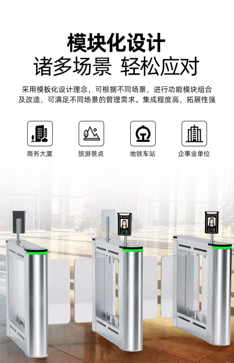 杏耀代理运动场馆闸机刷脸系统助力智能入场体验升级16