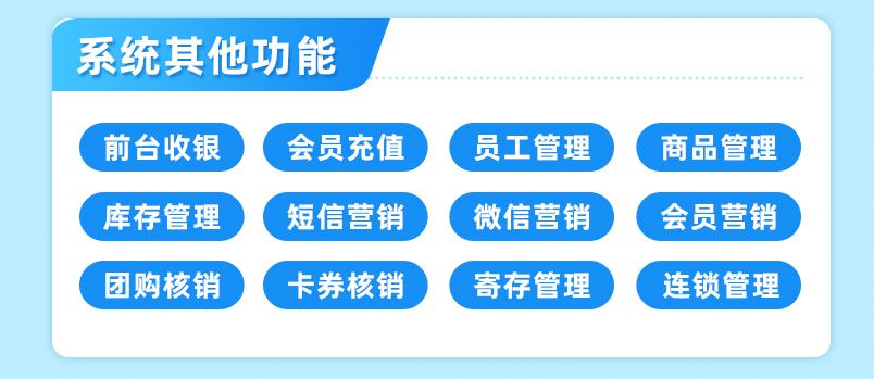 杏耀代理游泳馆管理系统案例 | 浙江理工大学游泳馆8