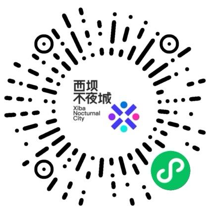 杏耀代理定制案例 | 宜昌文旅新地标西坝不夜城11