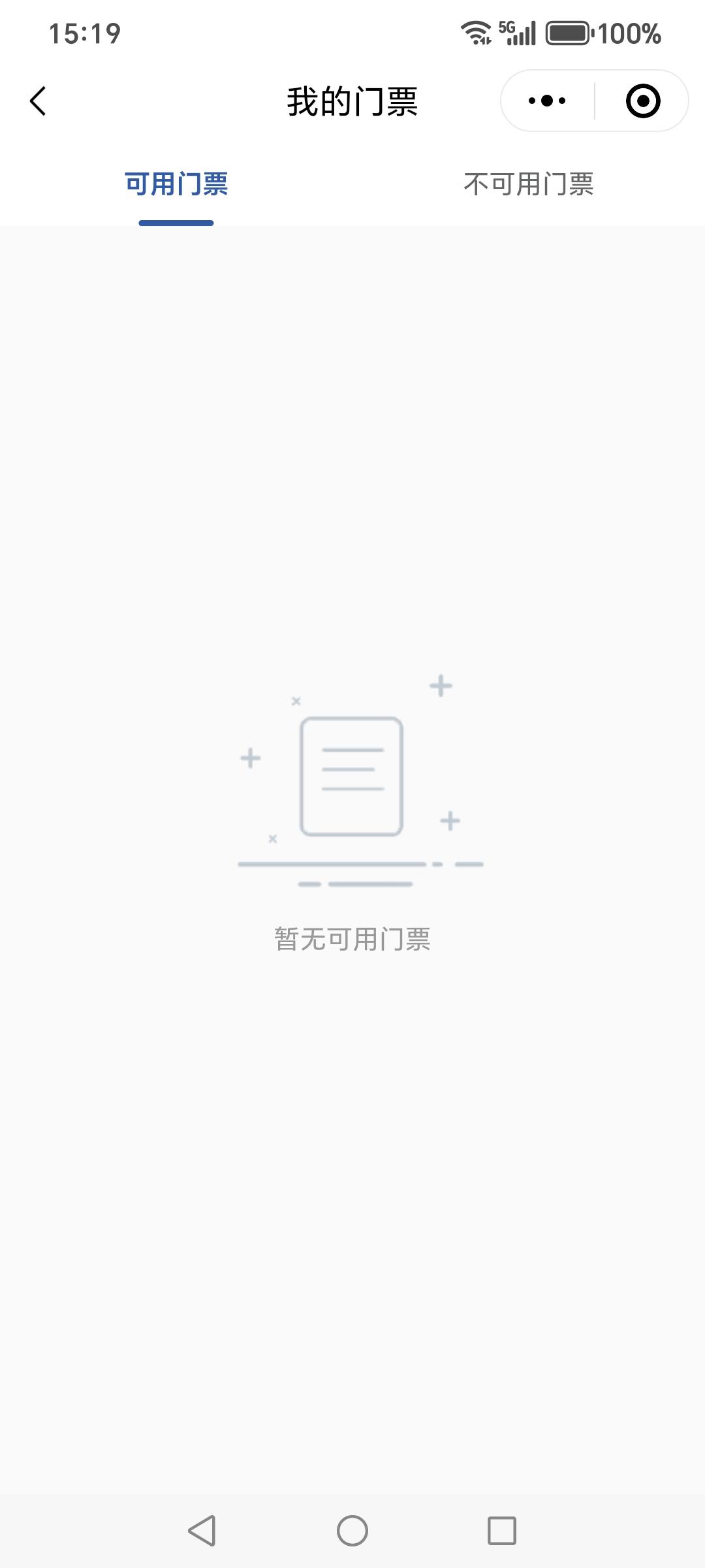 杏耀代理定制案例 | 宜昌文旅新地标西坝不夜城14