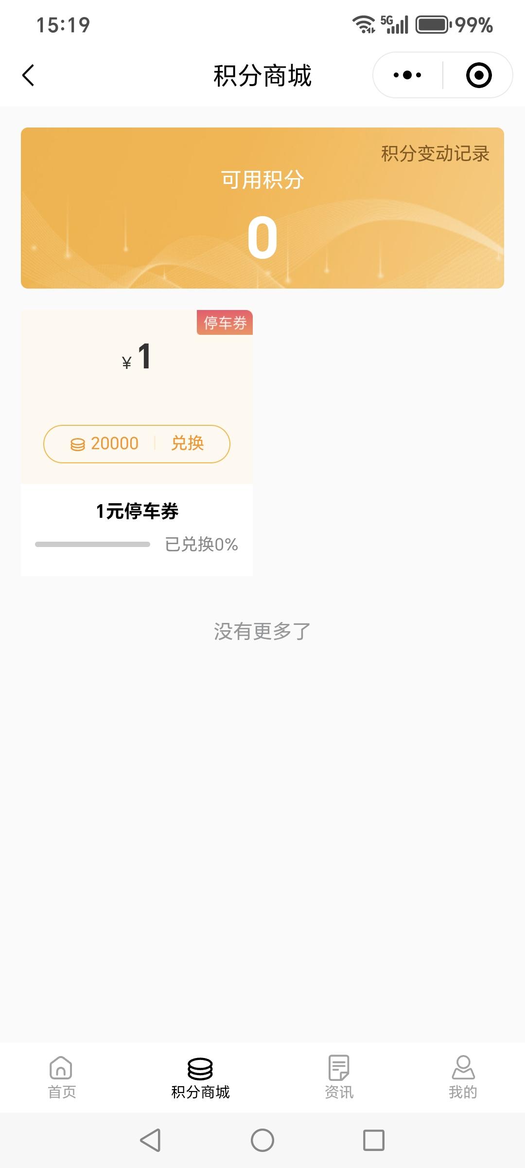 杏耀代理定制案例 | 宜昌文旅新地标西坝不夜城17