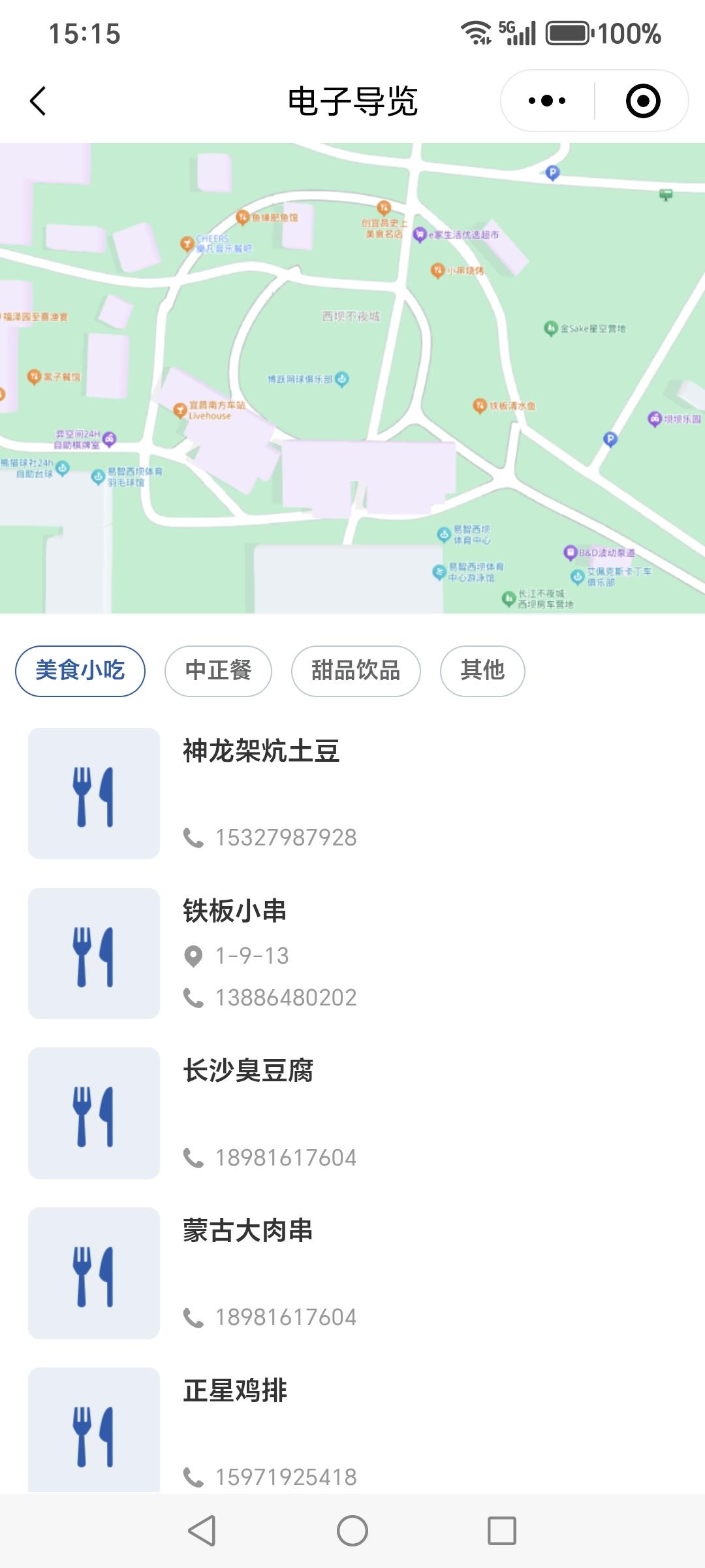 杏耀代理定制案例 | 宜昌文旅新地标西坝不夜城18