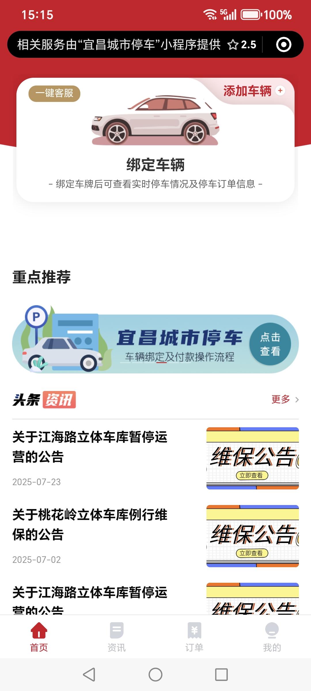 杏耀代理定制案例 | 宜昌文旅新地标西坝不夜城19