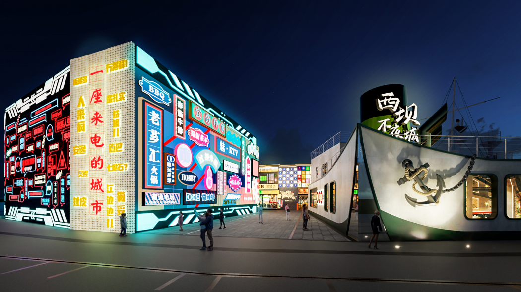 杏耀代理定制案例 | 宜昌文旅新地标西坝不夜城1