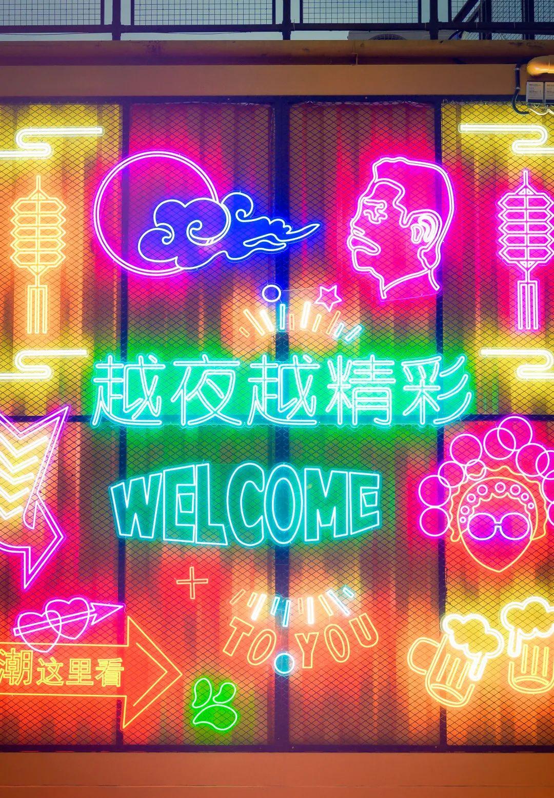 杏耀代理定制案例 | 宜昌文旅新地标西坝不夜城8