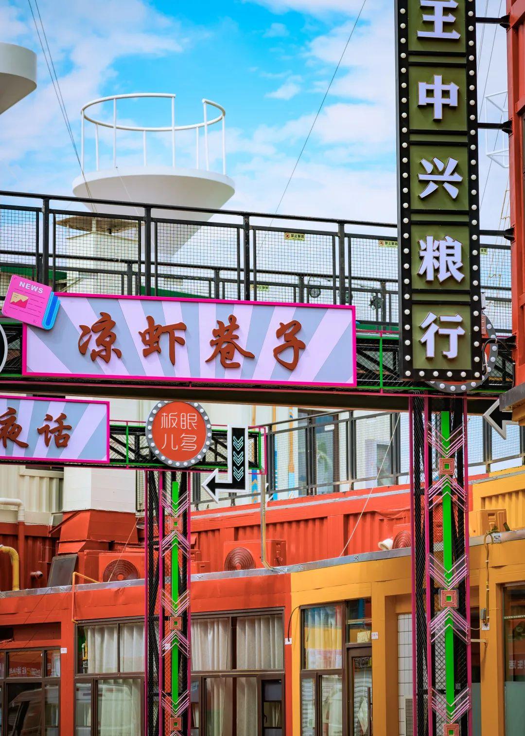 杏耀代理定制案例 | 宜昌文旅新地标西坝不夜城9