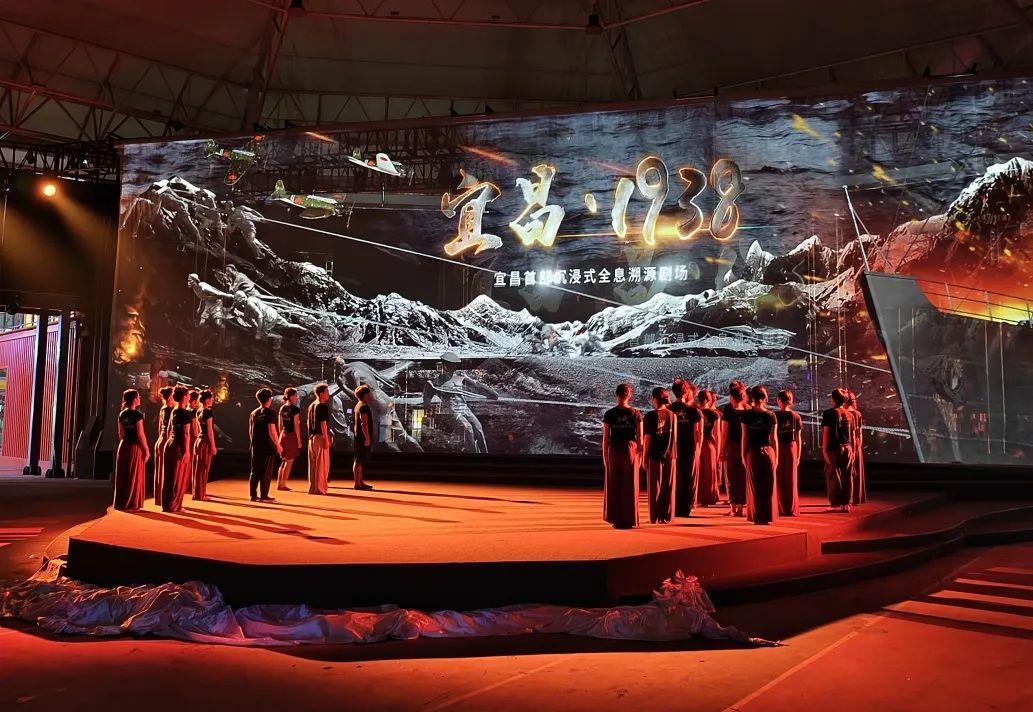 杏耀代理定制案例 | 宜昌文旅新地标西坝不夜城2