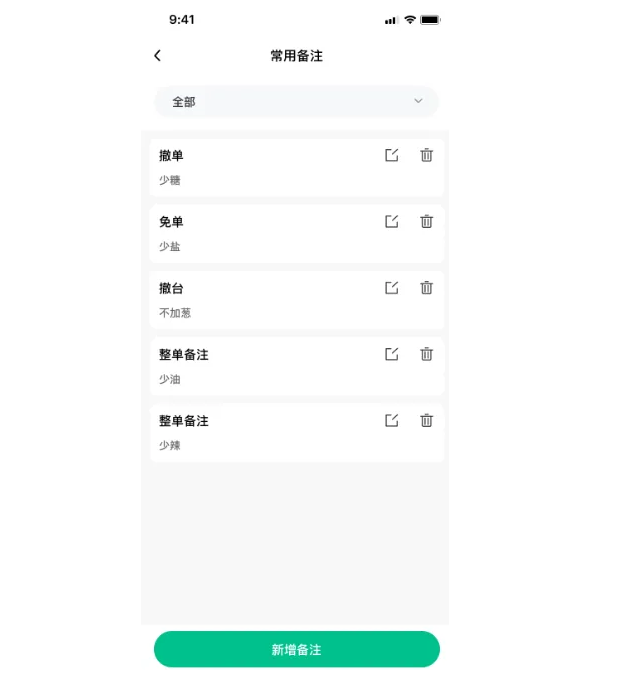 2025年7月更新公告1