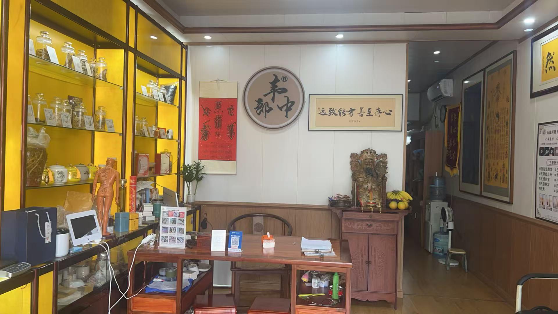 韦郎中肩颈腰腿痛康复中心2