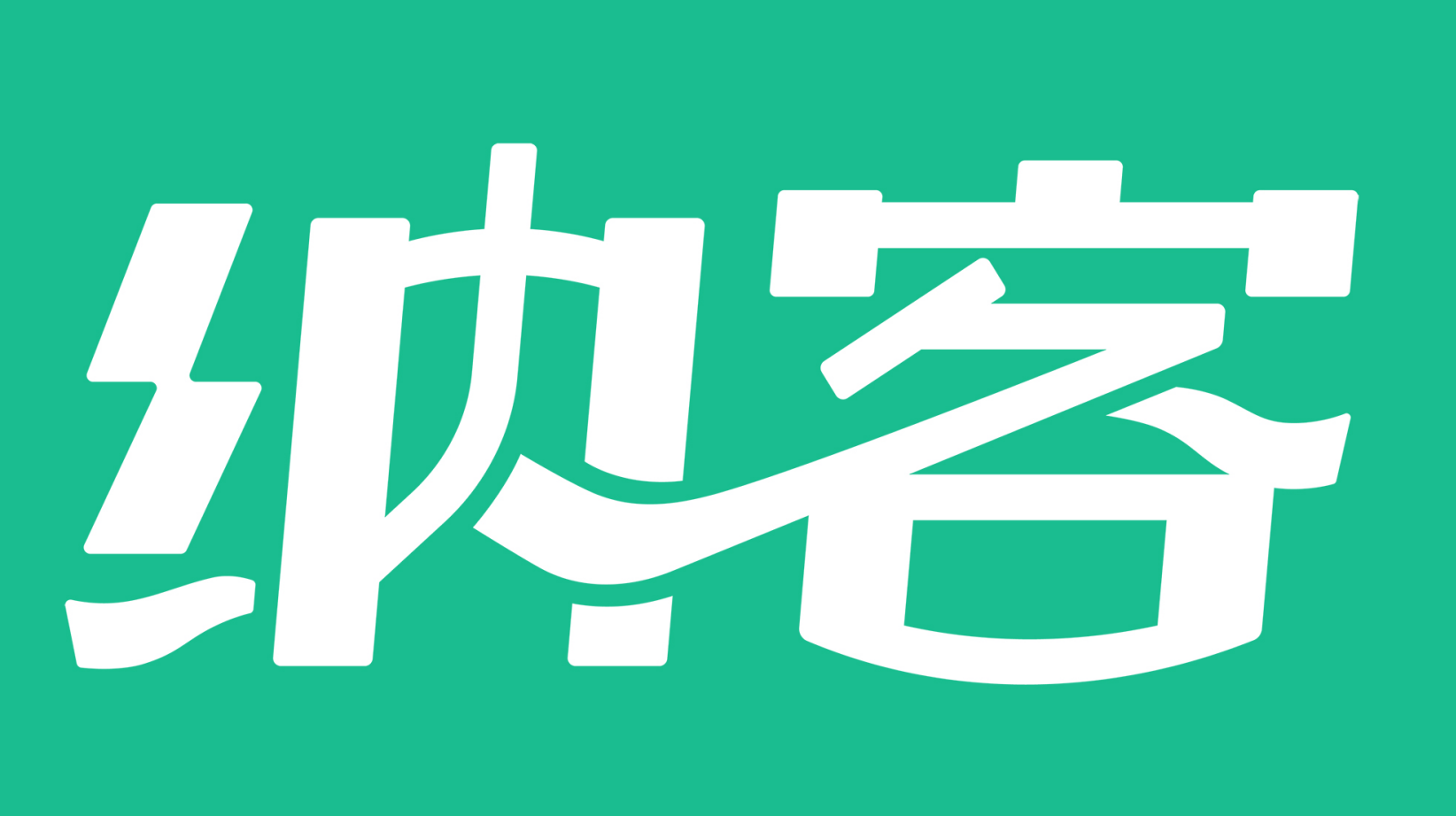 杏耀代理收银系统