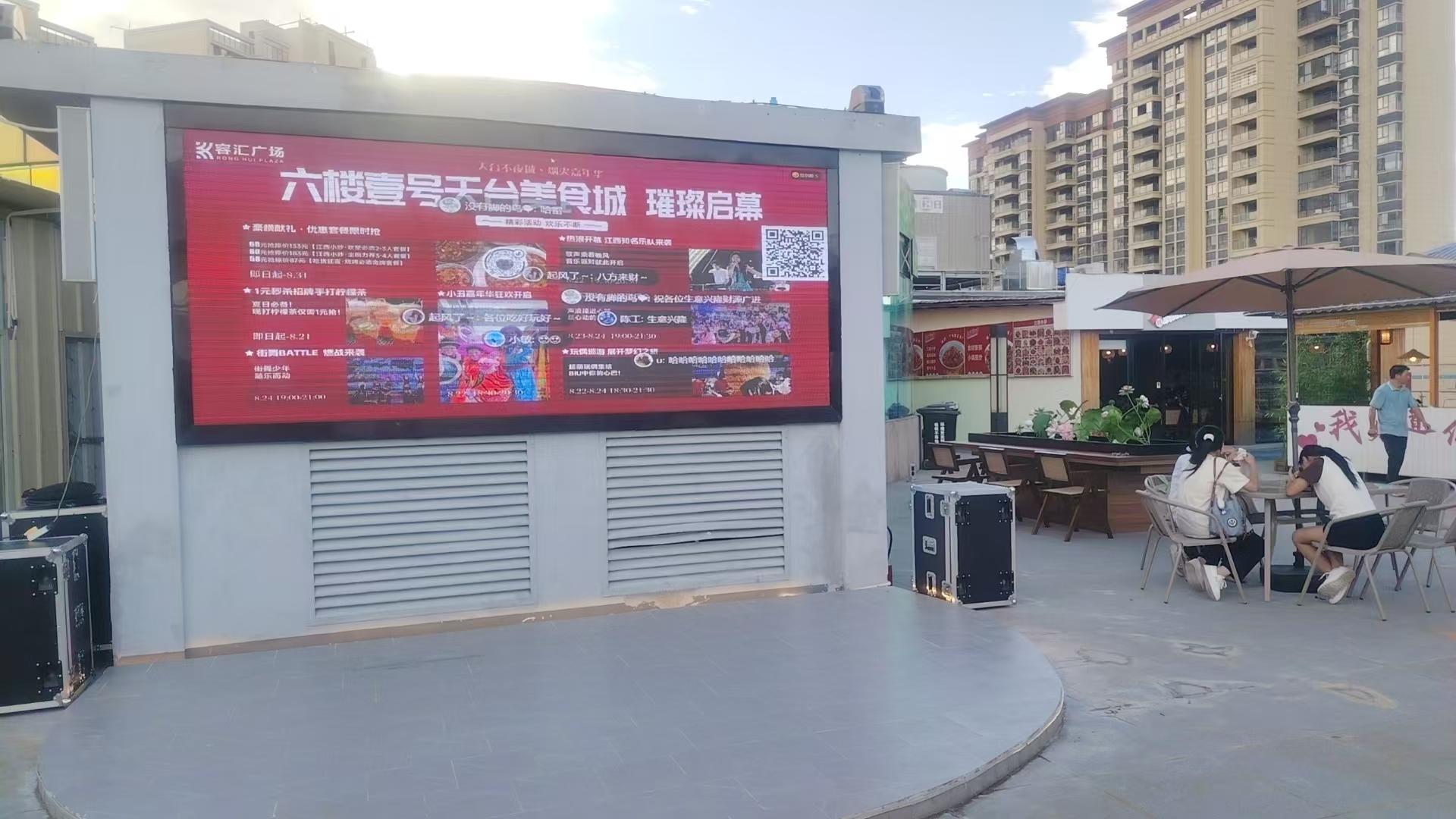 壹号天台美食城1