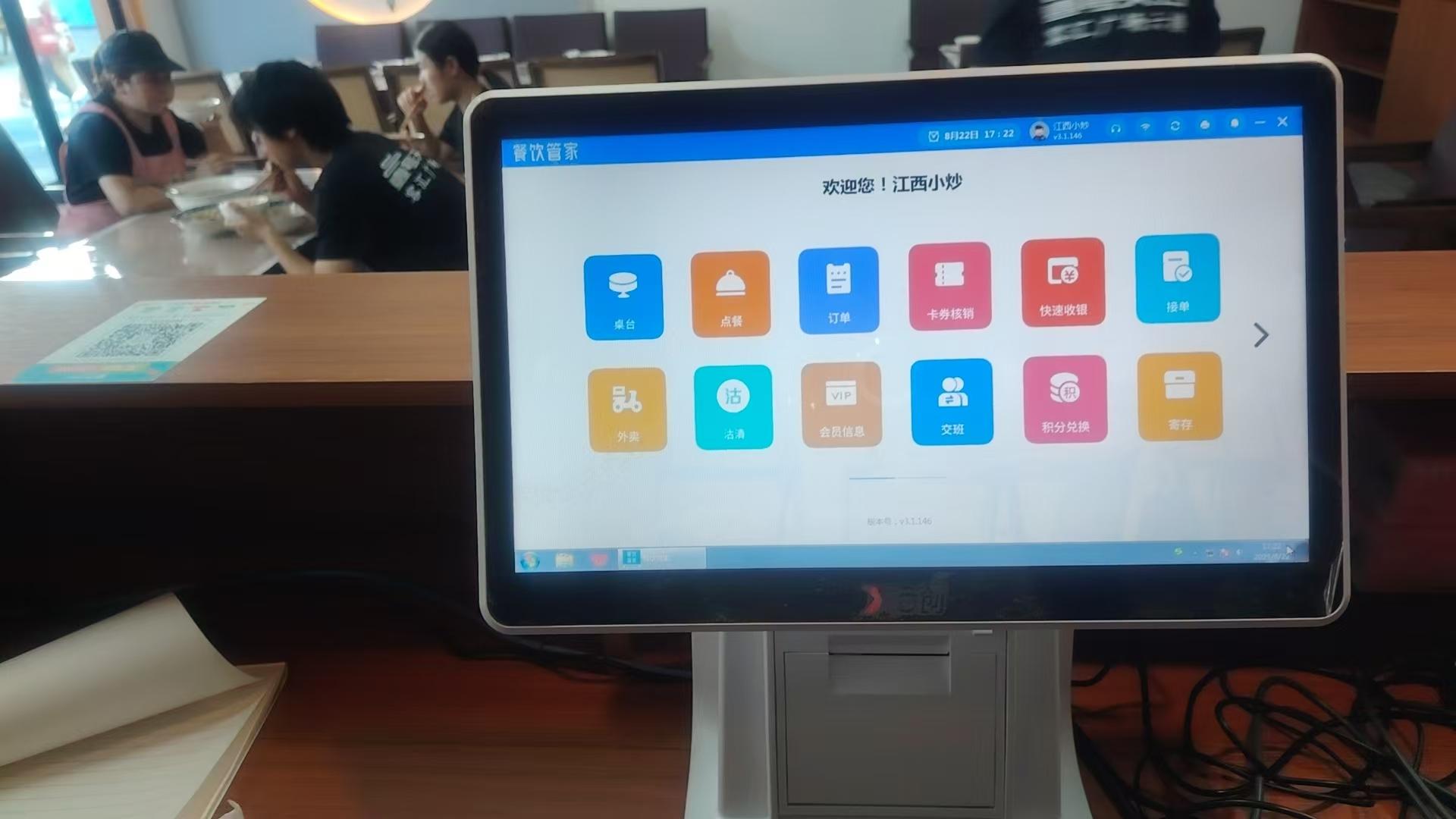 壹号天台美食城3