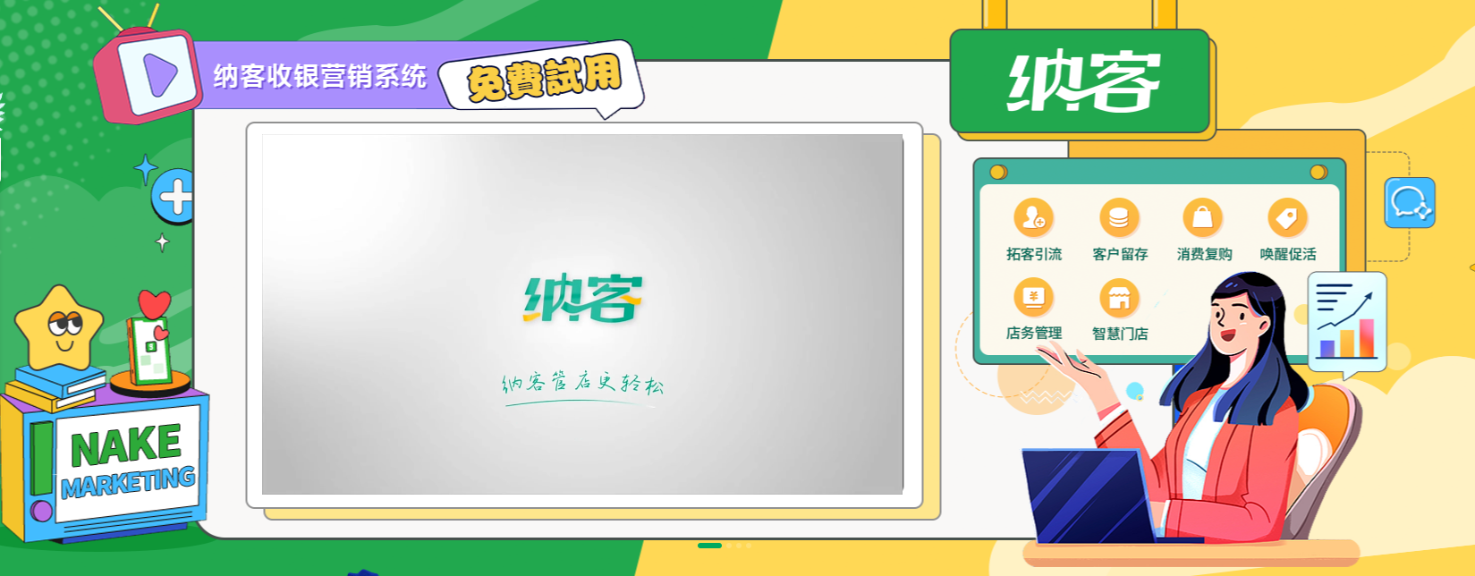 杏耀代理收银系统官网