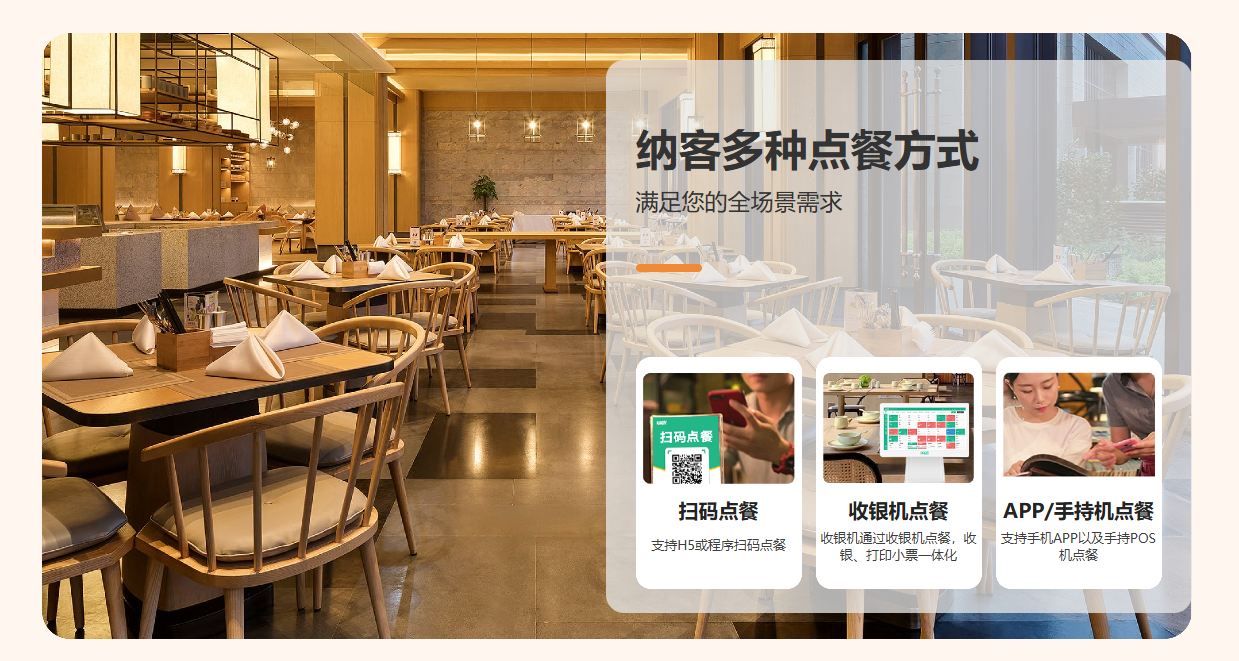 杏耀代理收银系统
