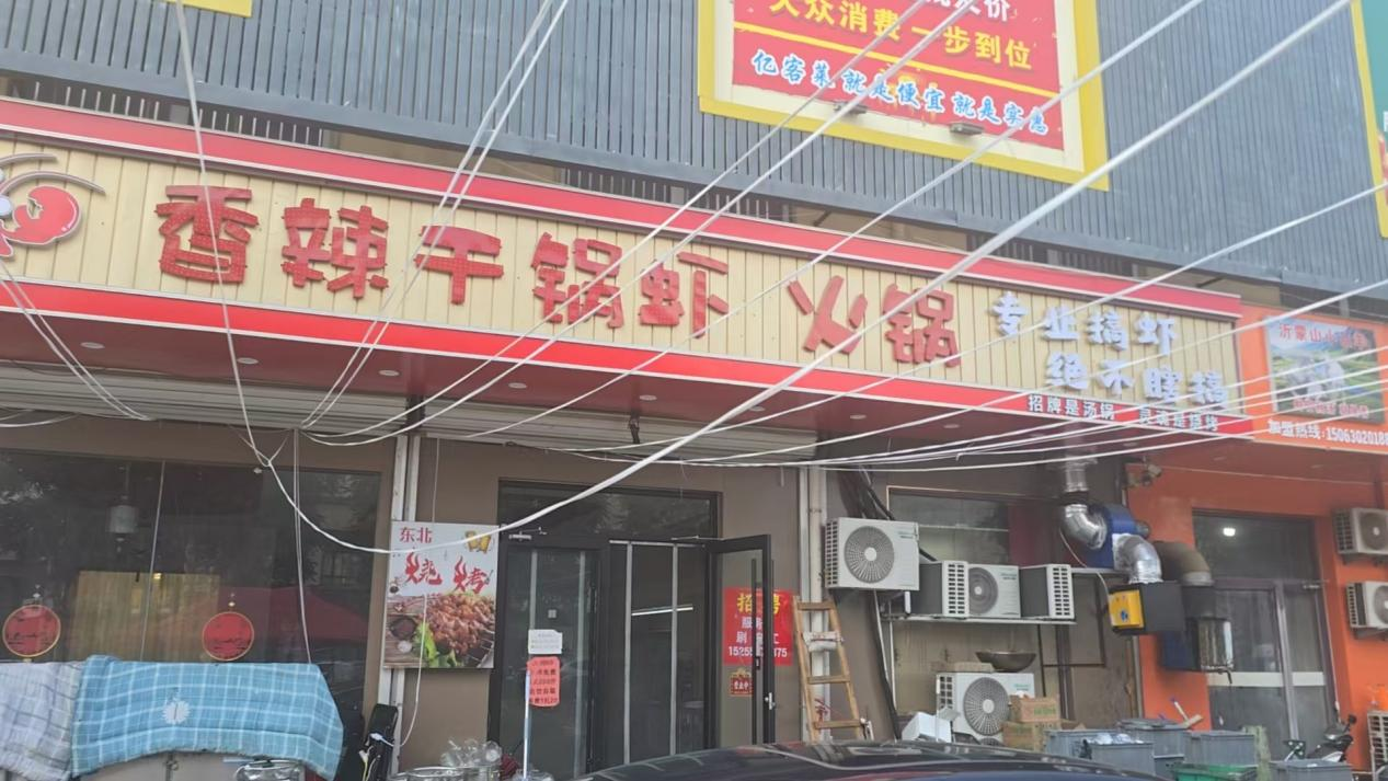 香辣干锅虾火锅1