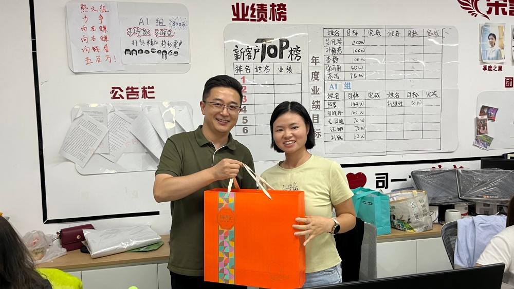 皓月当空 情满四方| 湖北纳新网络科技有限公司为全体员工发放中秋节福利2