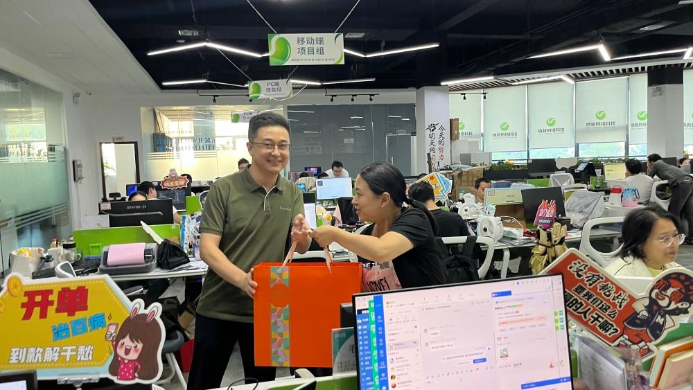 皓月当空 情满四方| 湖北纳新网络科技有限公司为全体员工发放中秋节福利8