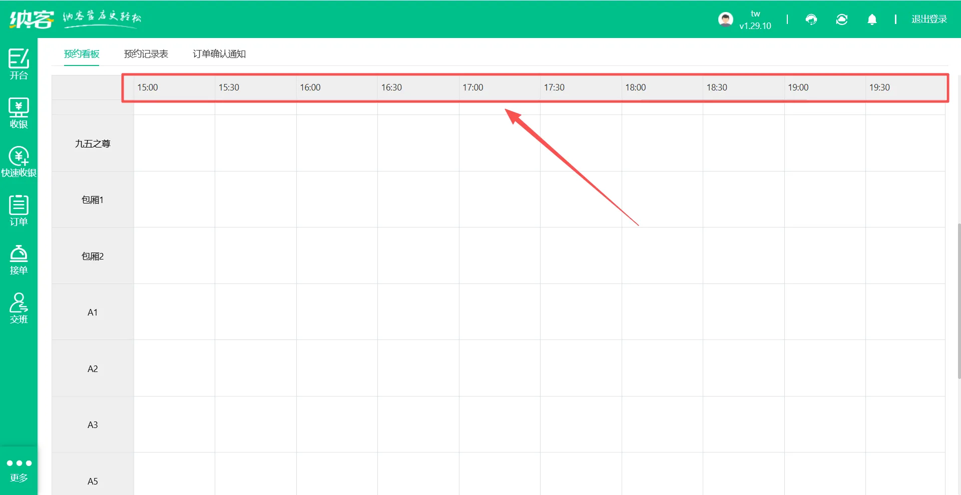 2025.09.25更新说明7