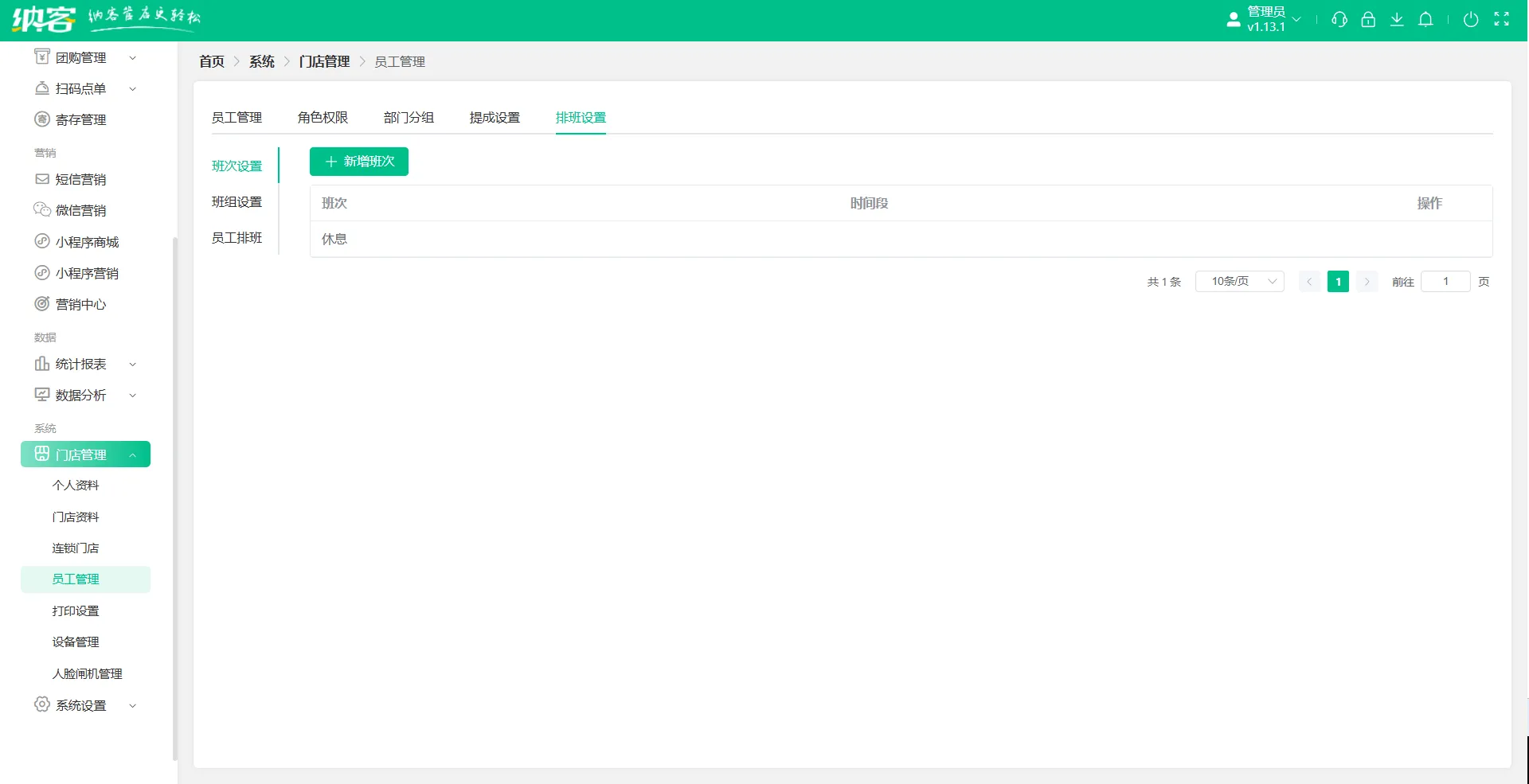 2025.09.29更新说明10