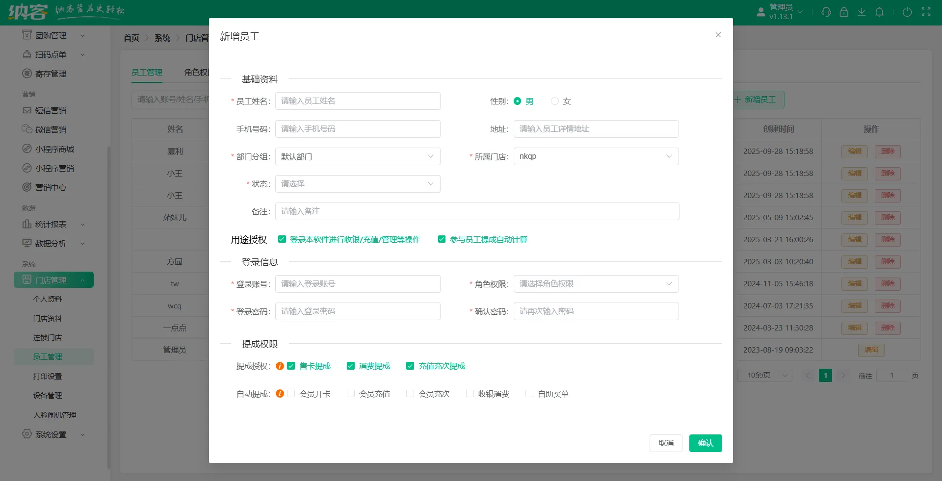 2025.09.29更新说明5